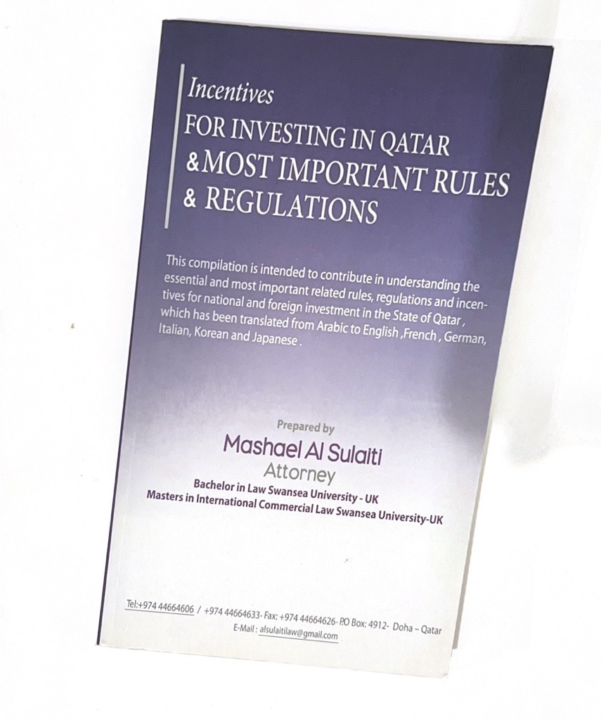 Incentives For Investing In Qatar & Most Important Rules & Regulations